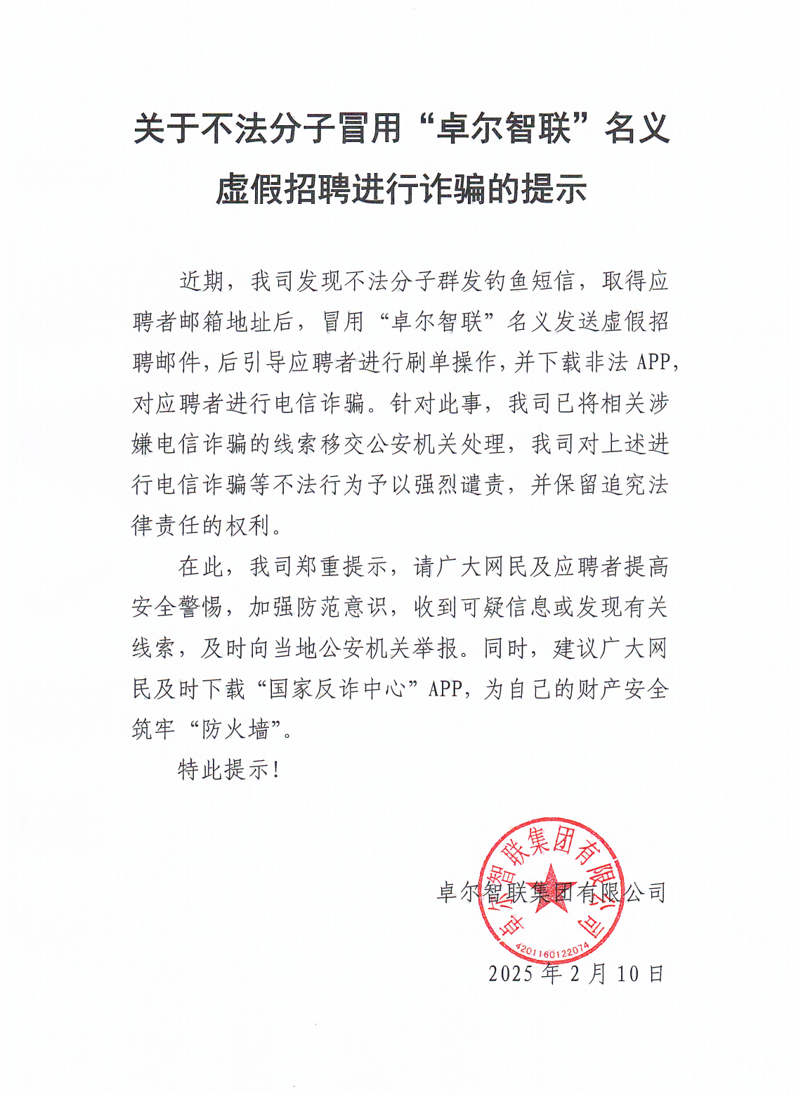 &#20048;&#40060;&#32593;&#39029;&#29256;&#45;&#20048;&#40060;&#40;&#20013;&#22269;&#41;&#23448;&#26041;